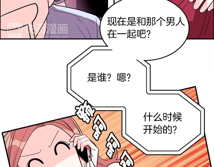 第4话  哈尼干什麽呢？24