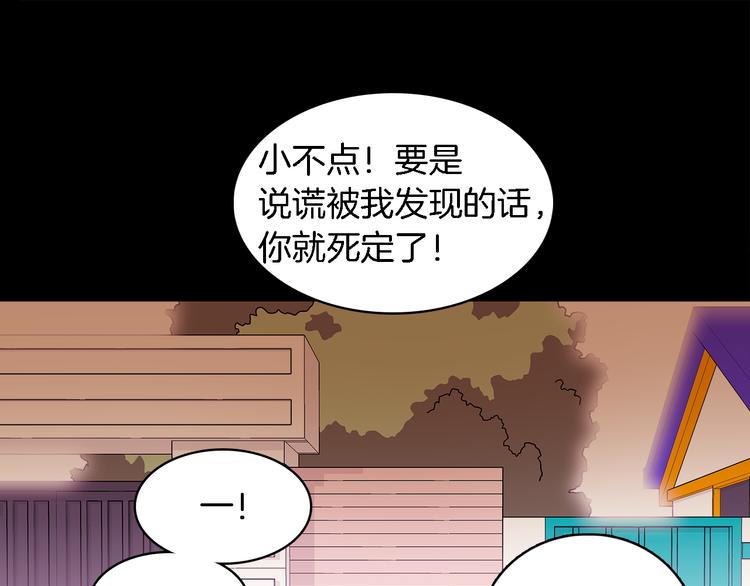 第6话 人猿泰山和简爱29