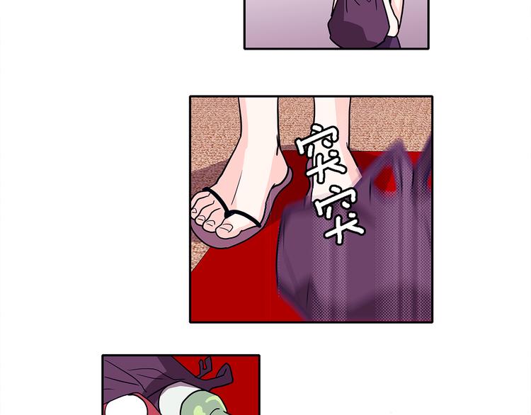 第5话 我戒酒的原因23
