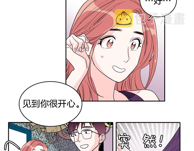 第5话 我戒酒的原因13