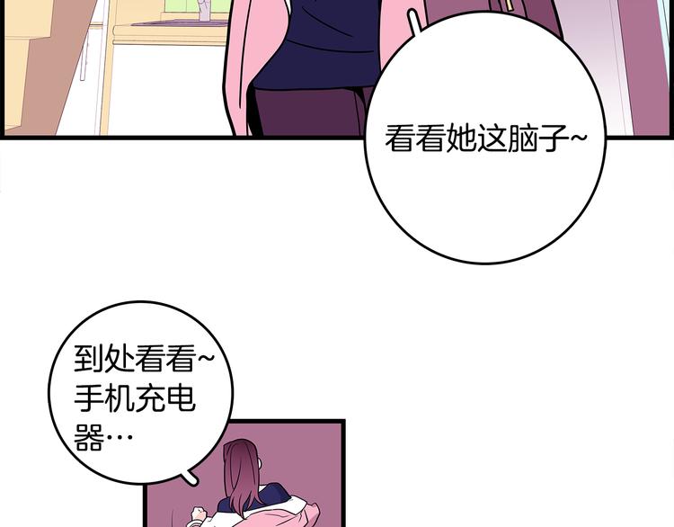 第3话 滚过来的石子25