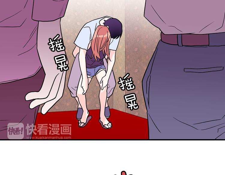 第4话  哈尼干什麽呢？82