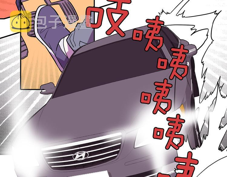 第1话 既不想恋爱也不想结婚124