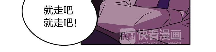 第1话 既不想恋爱也不想结婚119