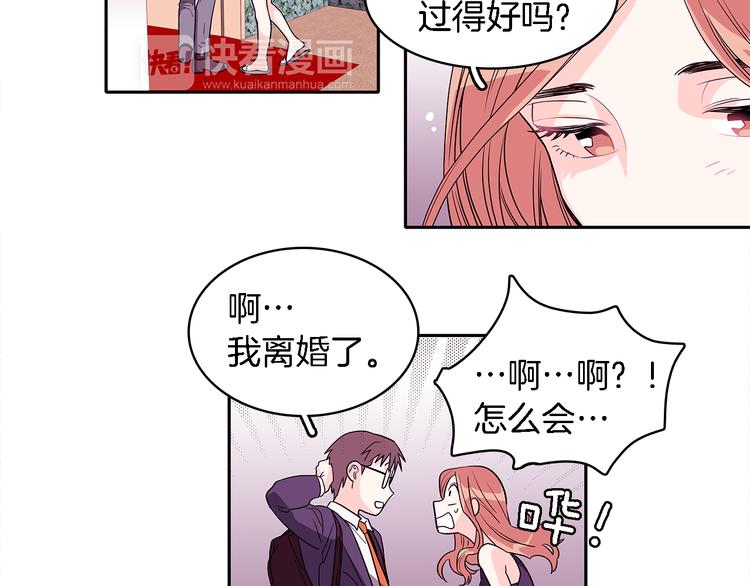 第5话 我戒酒的原因17