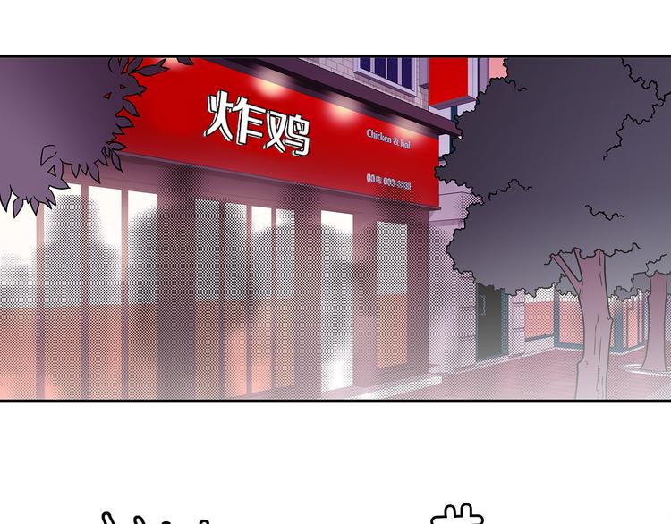 第1话 既不想恋爱也不想结婚30
