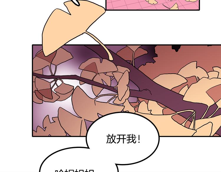 第2话 穿帮的话就死定了！35