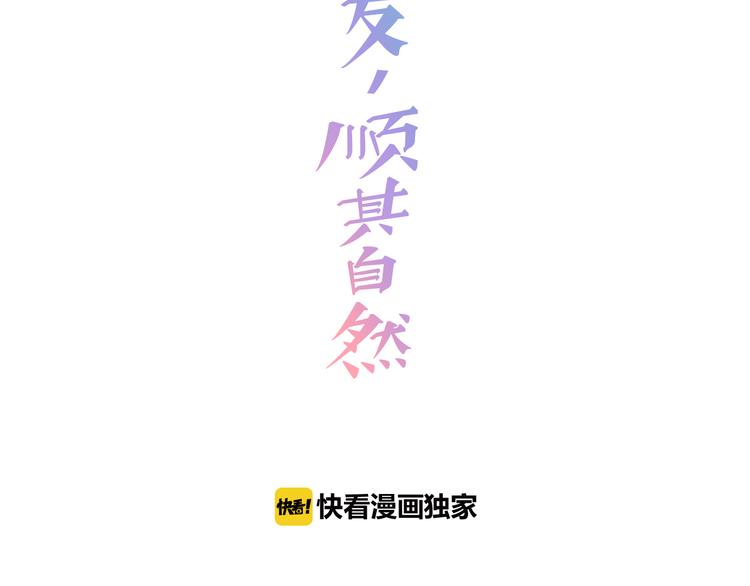 第4话  哈尼干什麽呢？35