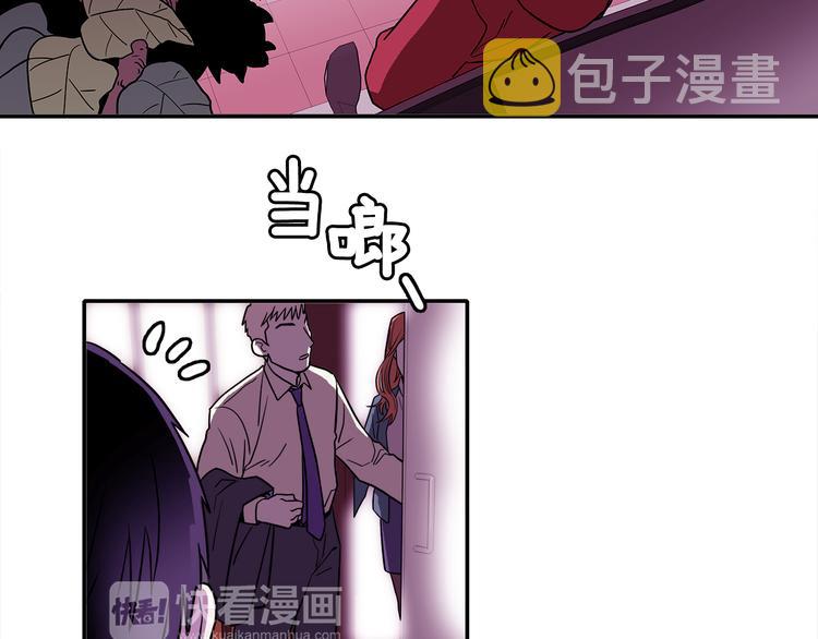 第1话 既不想恋爱也不想结婚83
