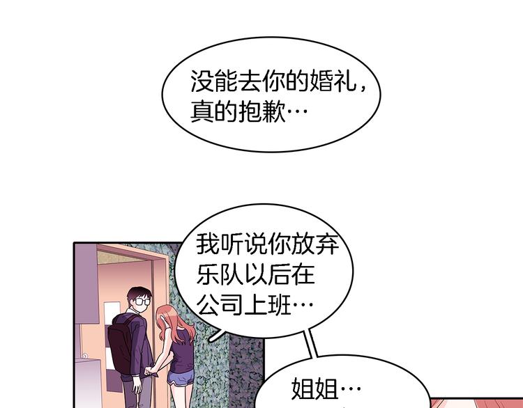 第5话 我戒酒的原因16