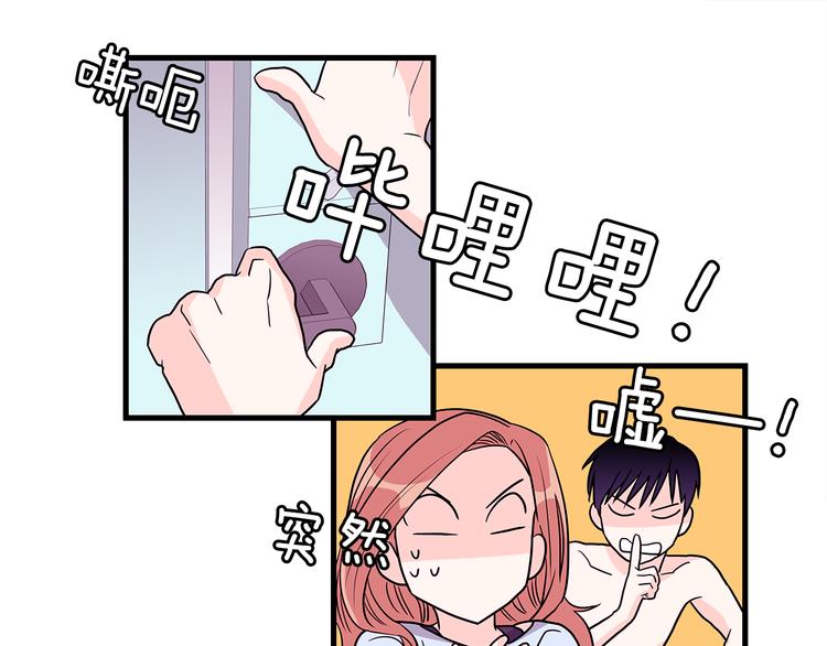 第3话 滚过来的石子56