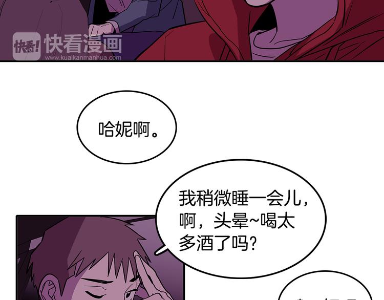 第1话 既不想恋爱也不想结婚99