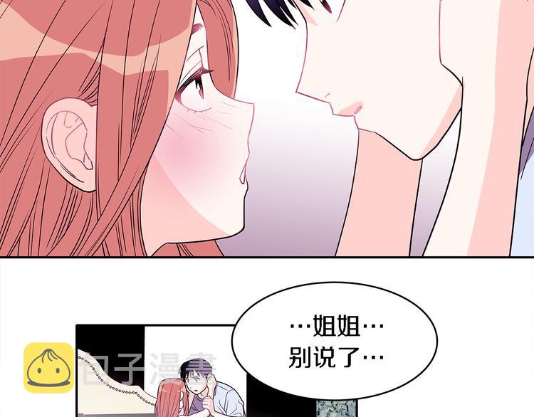 第6话 人猿泰山和简爱41