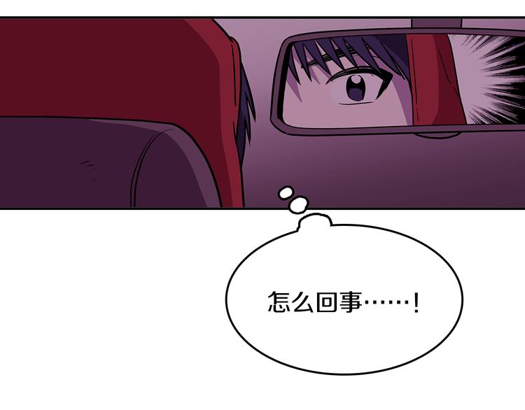 第1话 既不想恋爱也不想结婚120