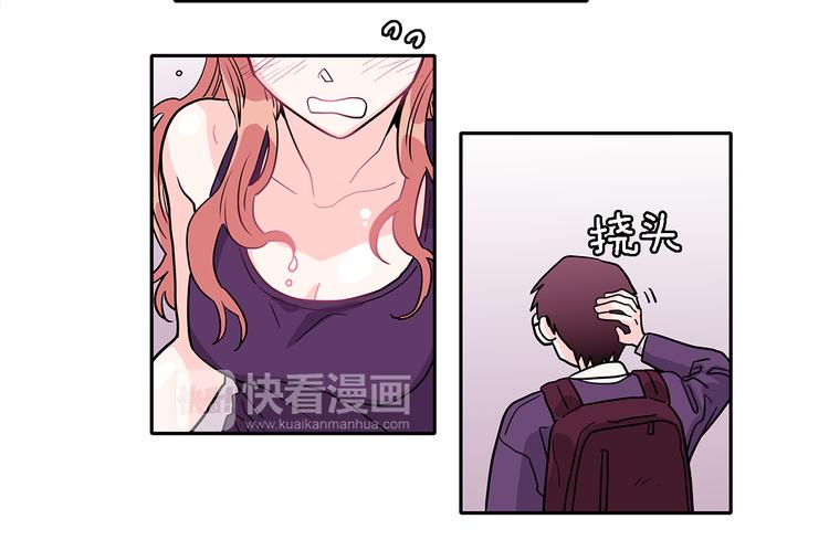 第5话 我戒酒的原因4
