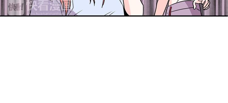 第3话 滚过来的石子3