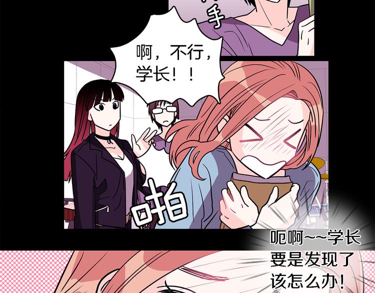 第5话 我戒酒的原因42