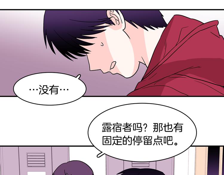 第2话 穿帮的话就死定了！25
