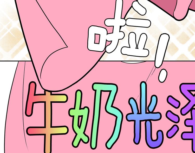 第1话 既不想恋爱也不想结婚9