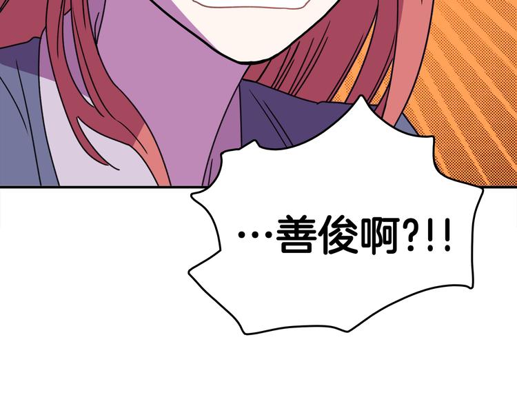 第1话 既不想恋爱也不想结婚136