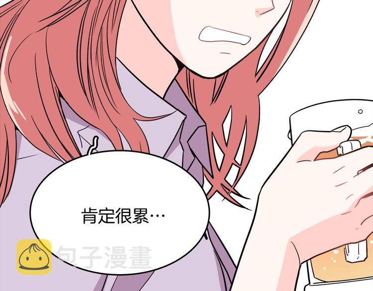 第1话 既不想恋爱也不想结婚42