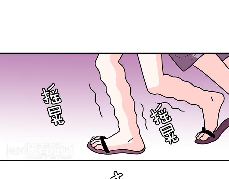 第4话  哈尼干什麽呢？38