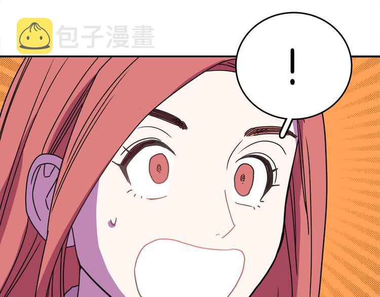 第1话 既不想恋爱也不想结婚135
