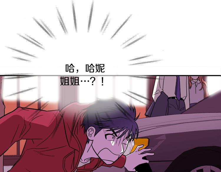 第1话 既不想恋爱也不想结婚87