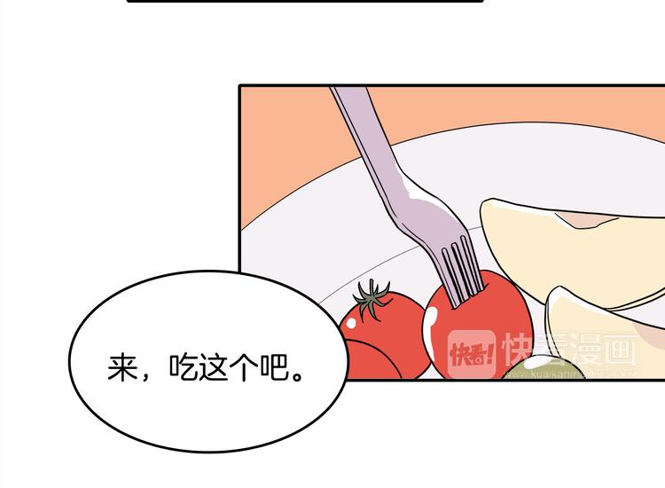 第1话 既不想恋爱也不想结婚45