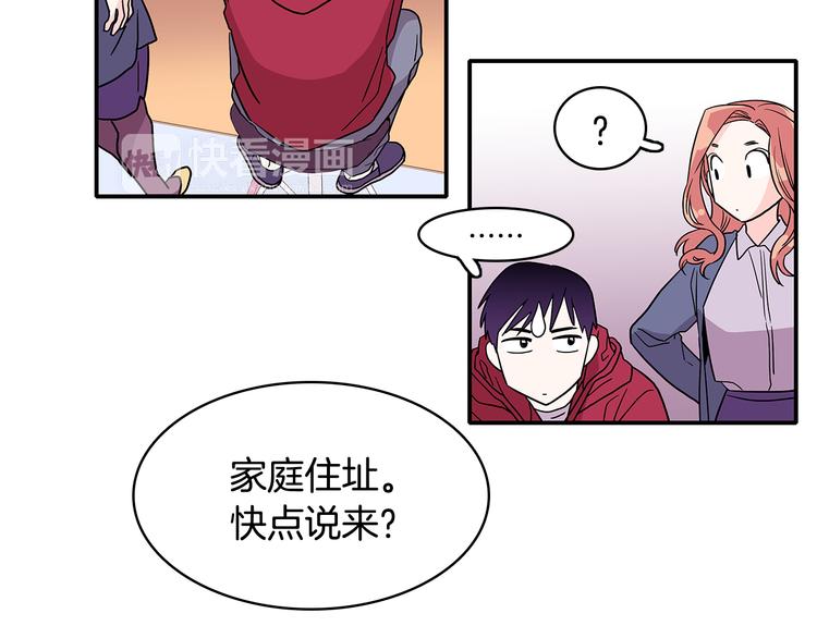 第2话 穿帮的话就死定了！23