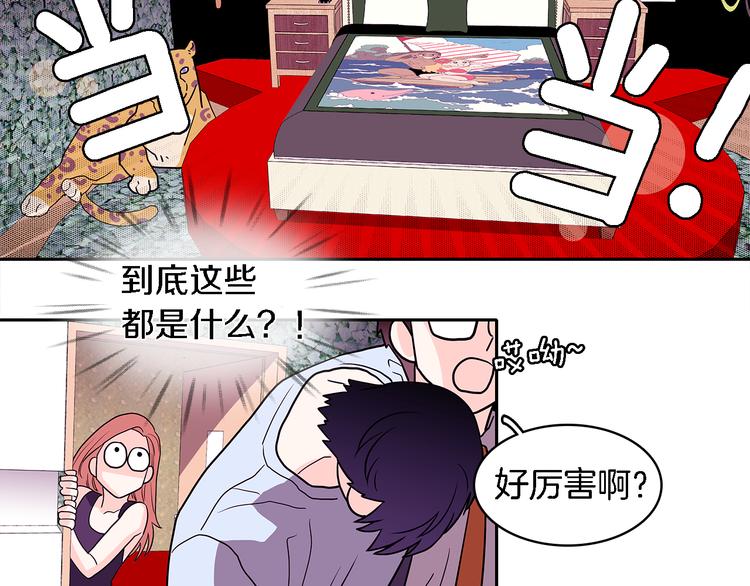第5话 我戒酒的原因9