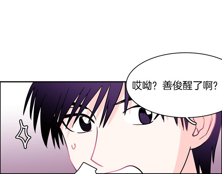 第6话 人猿泰山和简爱0