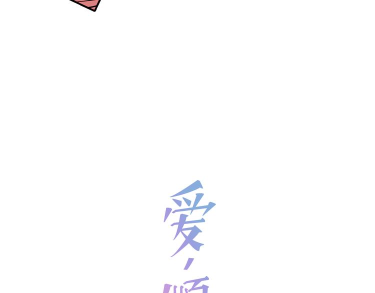 第6话 人猿泰山和简爱59