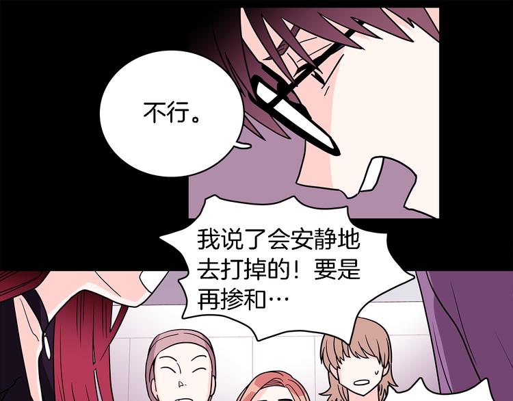 第5话 我戒酒的原因47