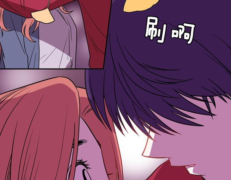 第2话 穿帮的话就死定了！48