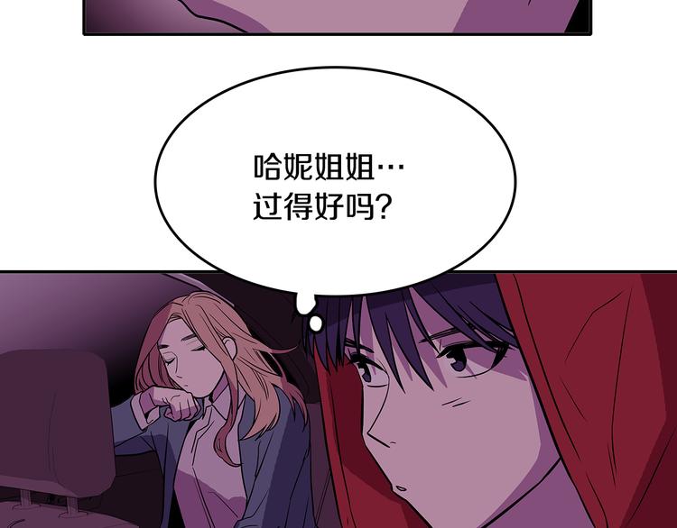 第1话 既不想恋爱也不想结婚98