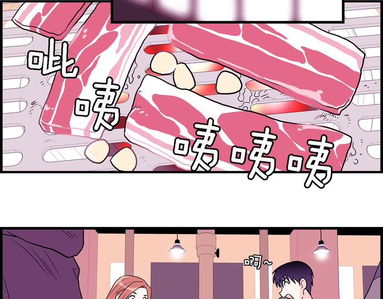 第3话 滚过来的石子80