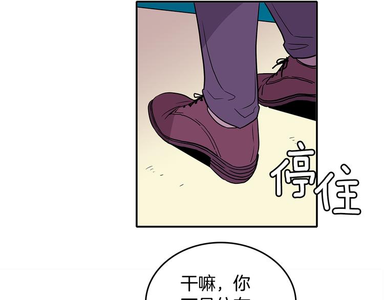 第1话 既不想恋爱也不想结婚69