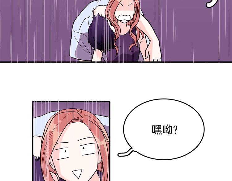 第4话  哈尼干什麽呢？44