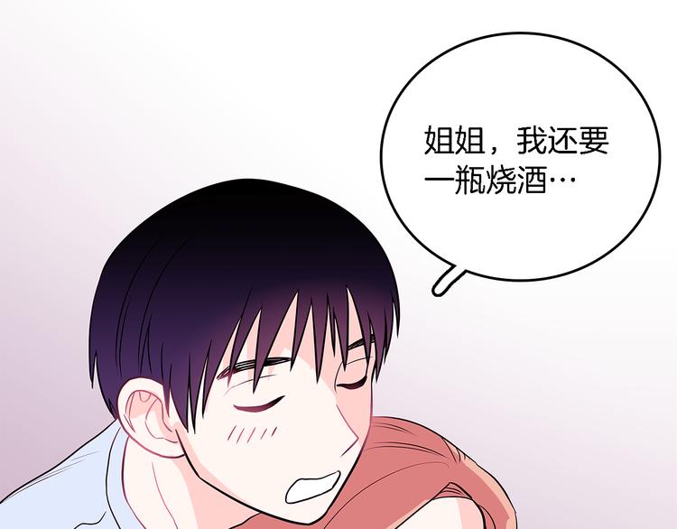 第4话  哈尼干什麽呢？27