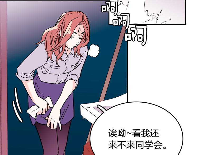 第1话 既不想恋爱也不想结婚64