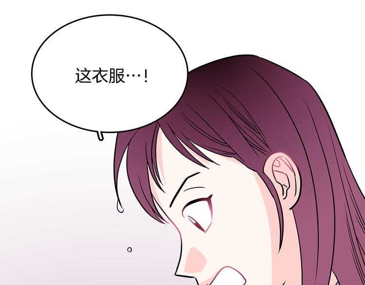 第4话  哈尼干什麽呢？13