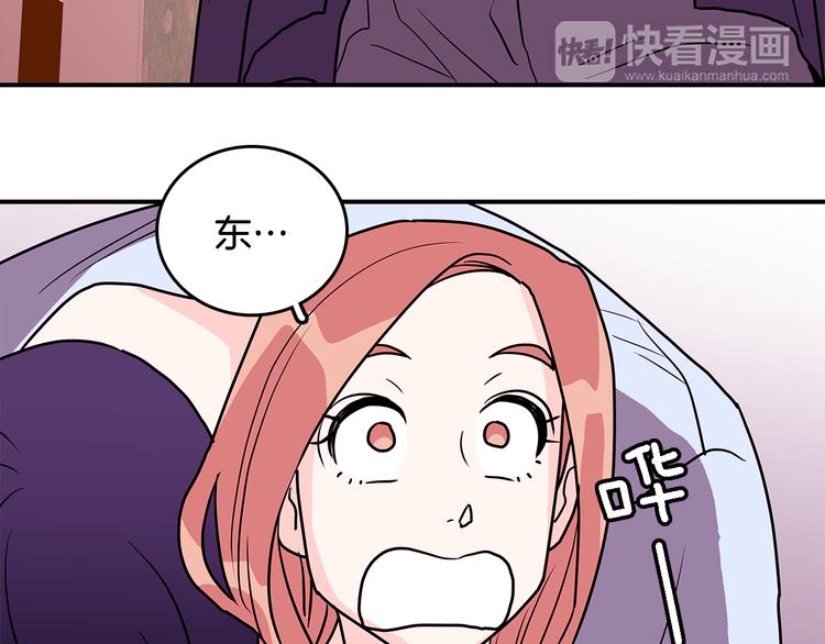 第4话  哈尼干什麽呢？91