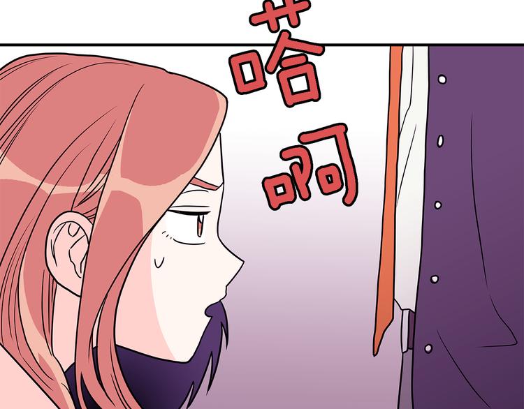 第4话  哈尼干什麽呢？83