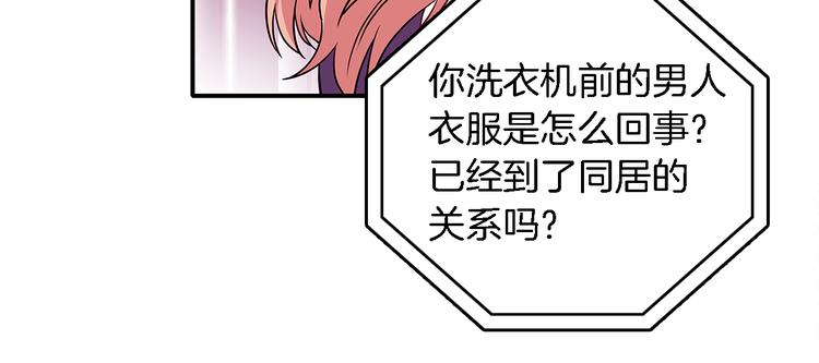 第4话  哈尼干什麽呢？22