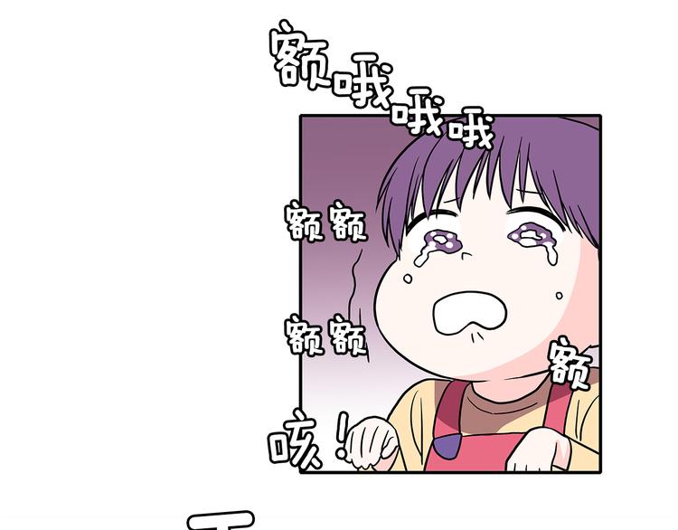第1话 既不想恋爱也不想结婚58