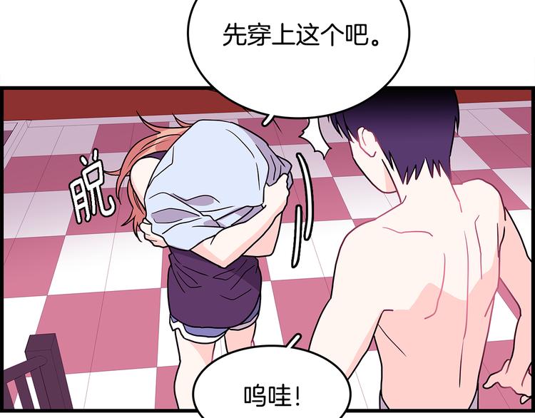 第3话 滚过来的石子70