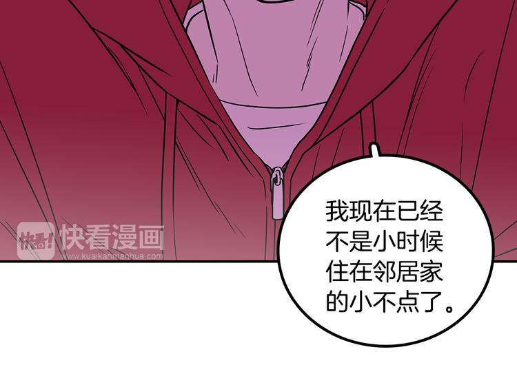 第2话 穿帮的话就死定了！58