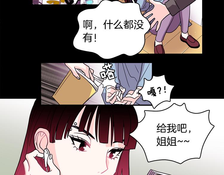 第5话 我戒酒的原因37