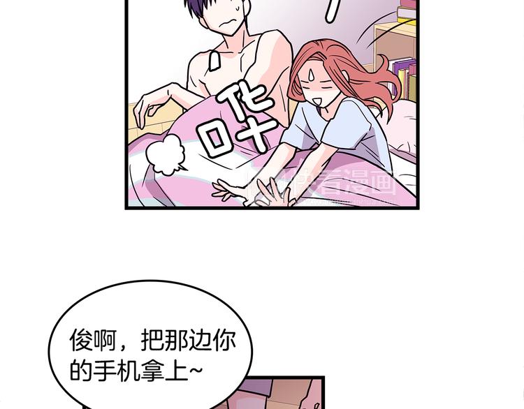 第3话 滚过来的石子54